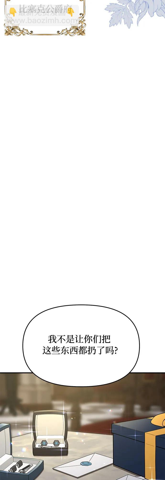 [第40话] 真的脱掉了（2）15