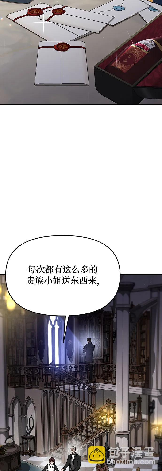 [第40话] 真的脱掉了（2）16