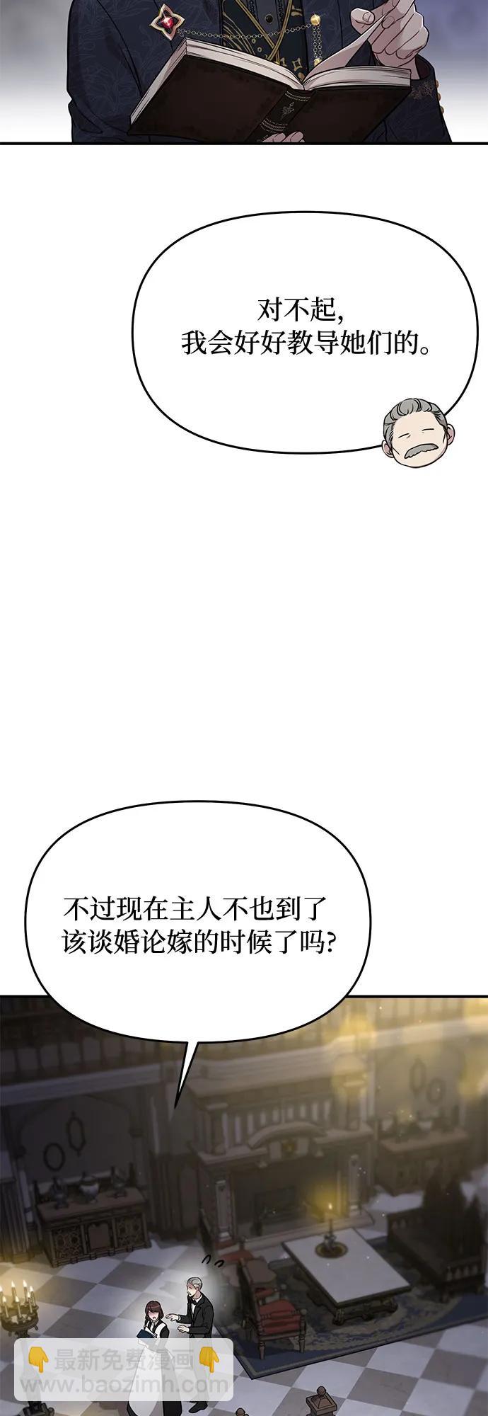 [第40话] 真的脱掉了（2）18