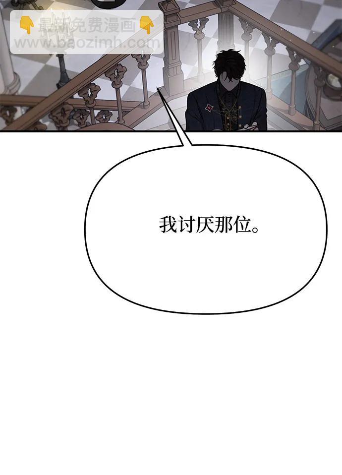 [第40话] 真的脱掉了（2）19