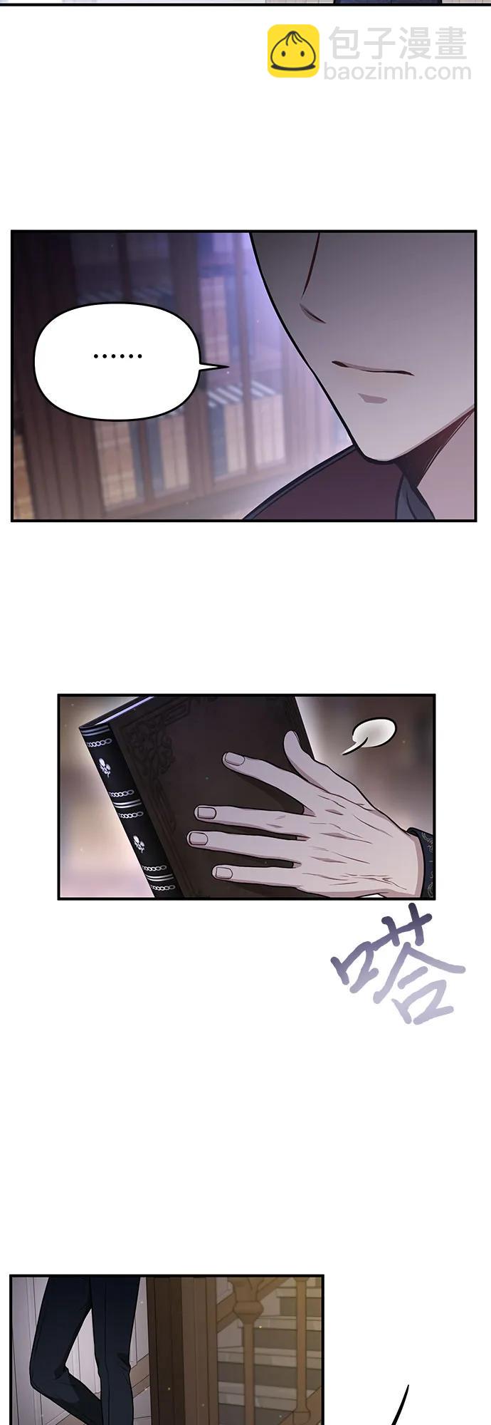 [第40话] 真的脱掉了（2）22