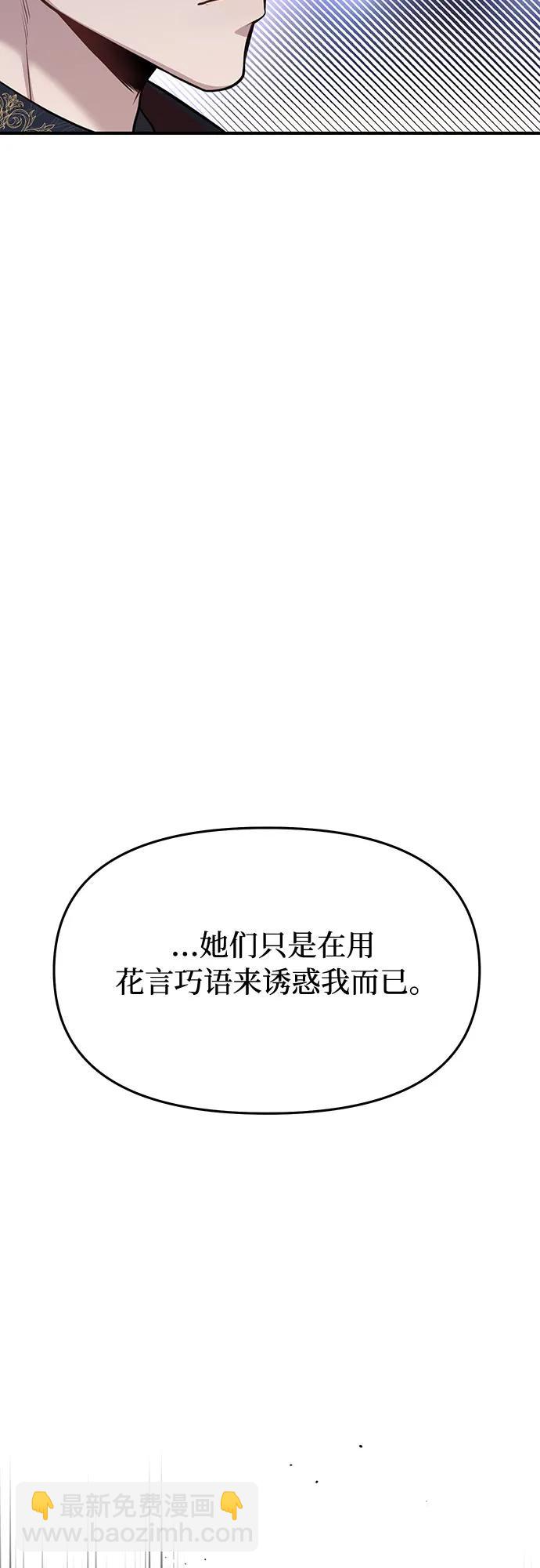[第40话] 真的脱掉了（2）24