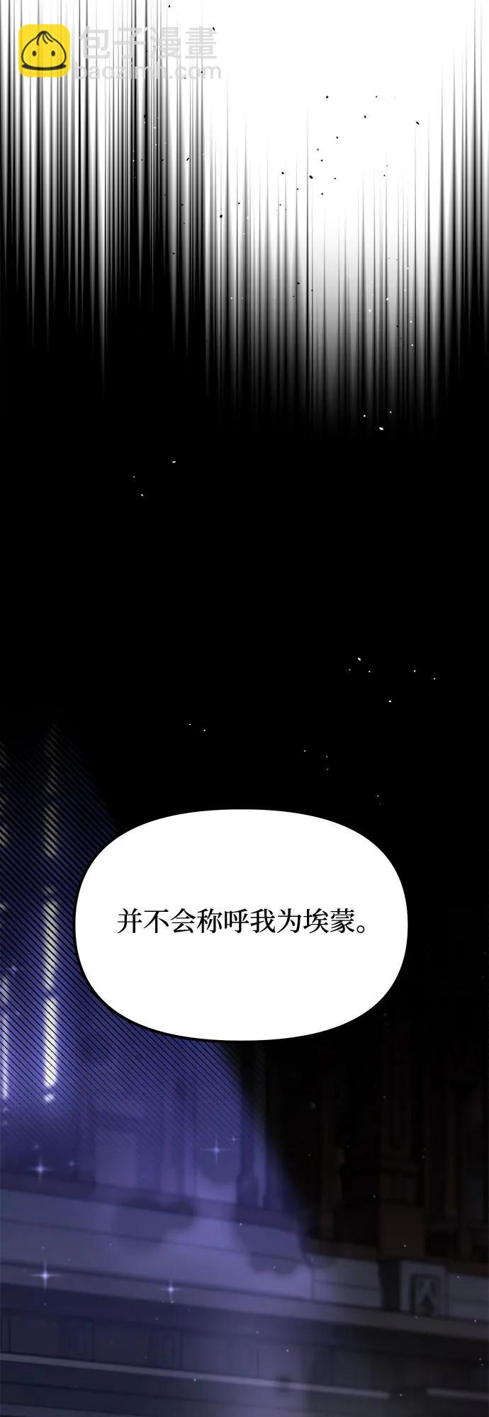 [第40话] 真的脱掉了（2）25