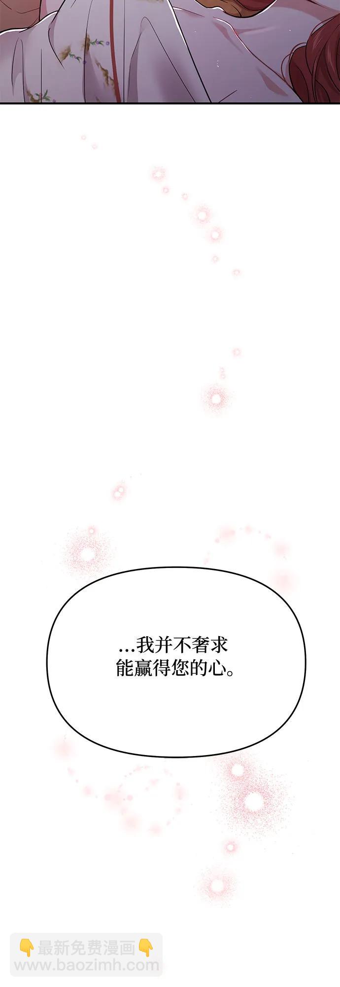 [第40话] 真的脱掉了（2）32