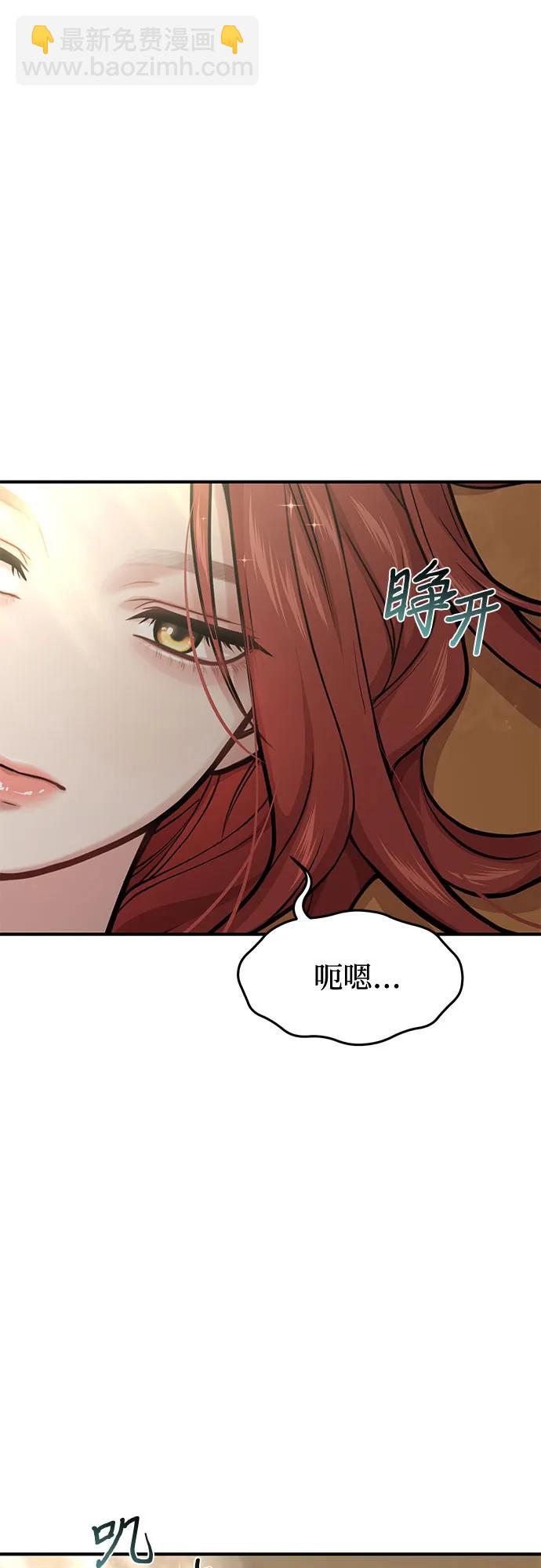 [第40话] 真的脱掉了（2）35
