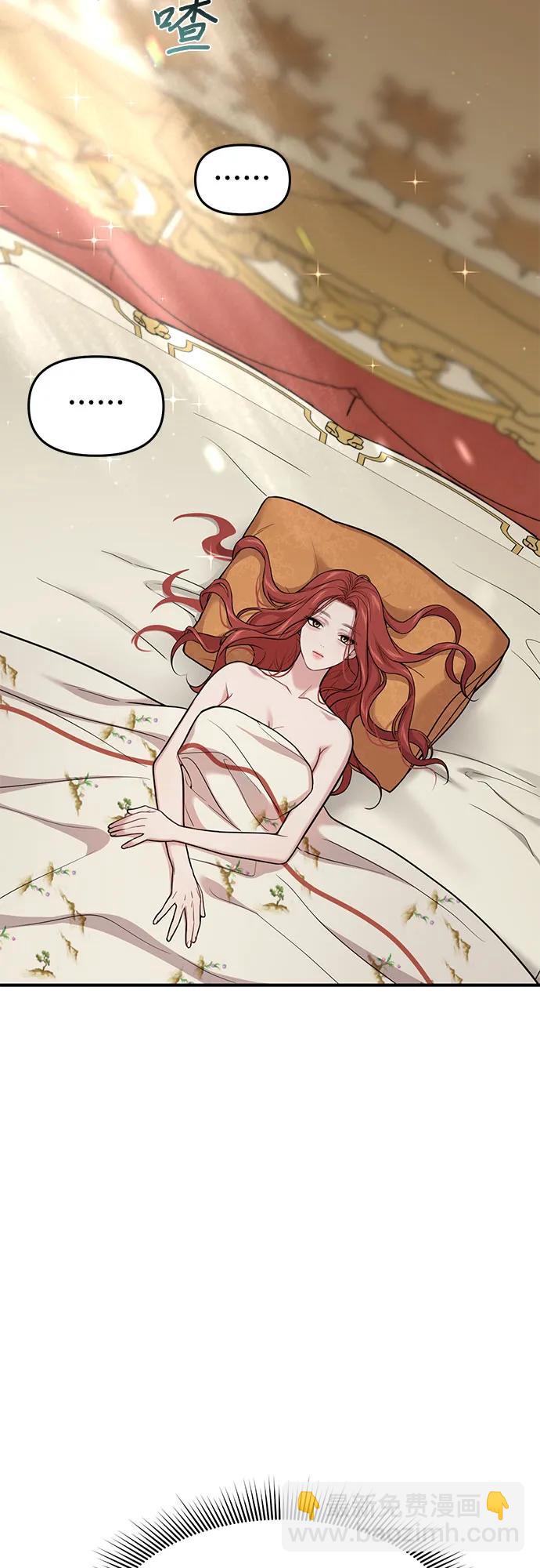[第40话] 真的脱掉了（2）36