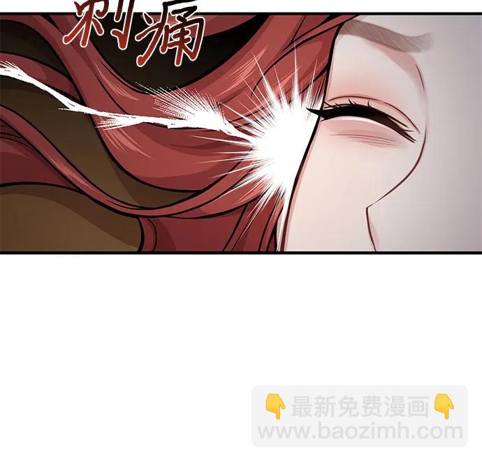 [第40话] 真的脱掉了（2）40