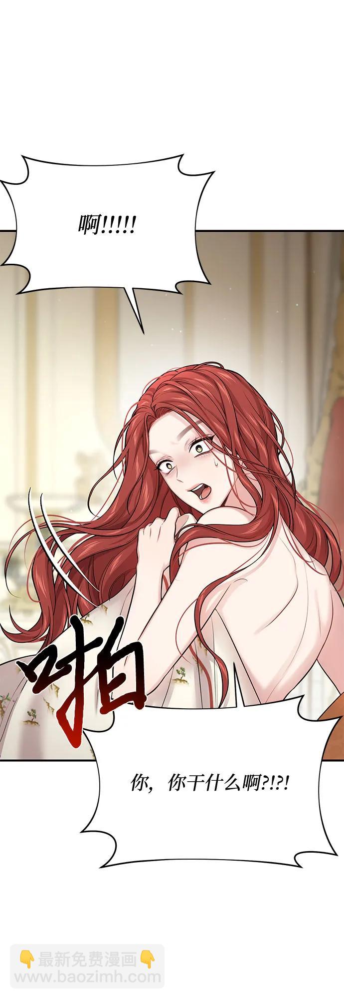 [第40话] 真的脱掉了（2）46