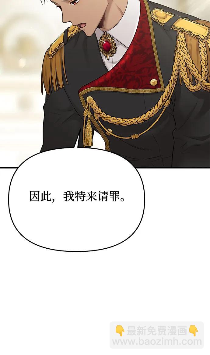 [第40话] 真的脱掉了（2）55