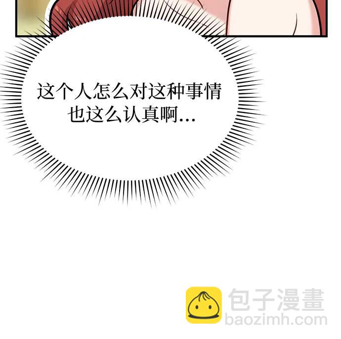 [第40话] 真的脱掉了（2）61