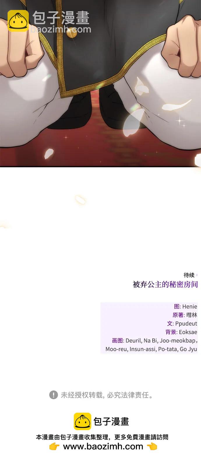 [第40话] 真的脱掉了（2）81