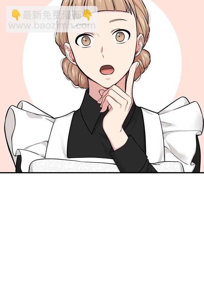 [第50话] 黄金乌鸦的搭档14