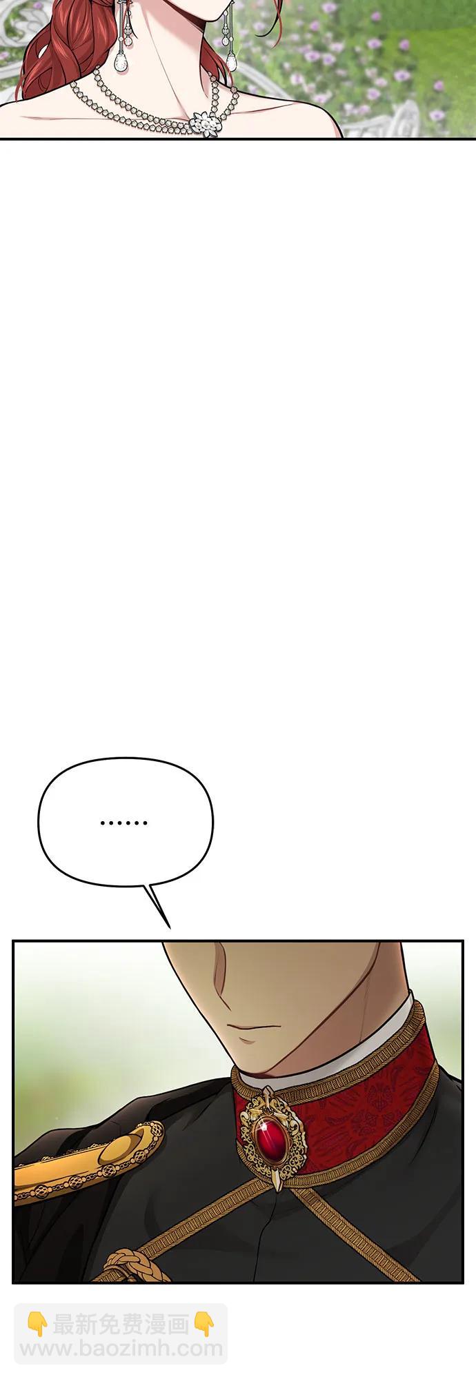 [第50话] 黄金乌鸦的搭档33