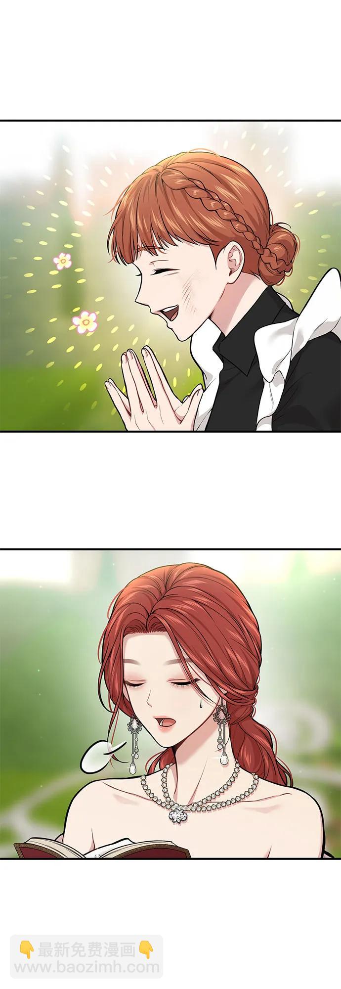 [第50话] 黄金乌鸦的搭档5