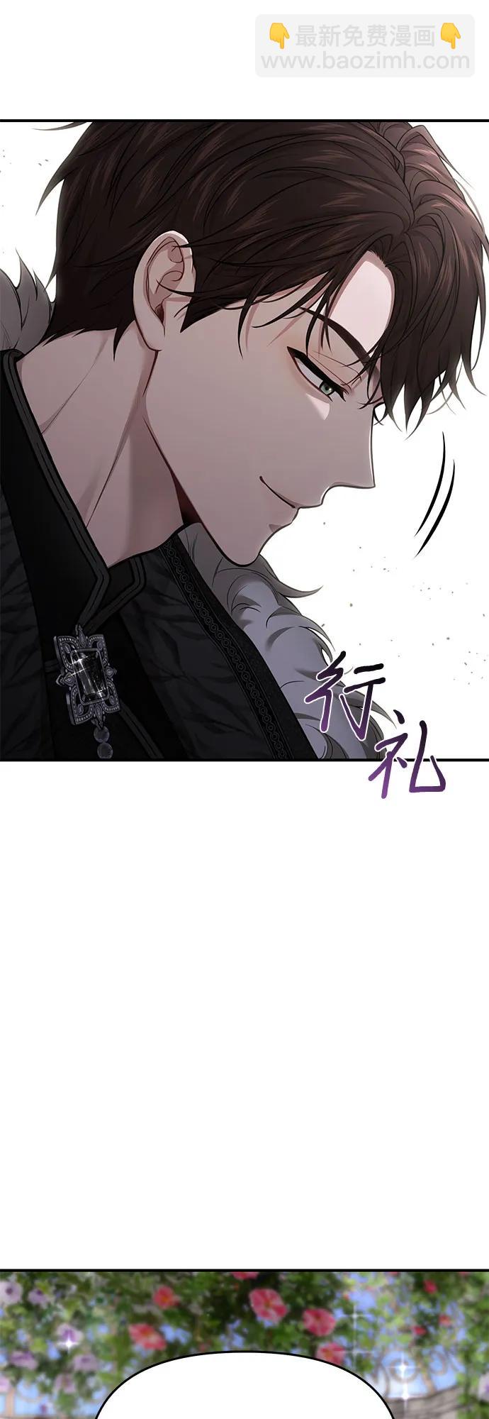 [第50话] 黄金乌鸦的搭档62