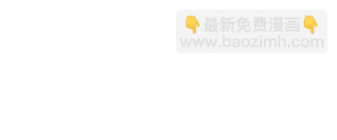 [第50话] 黄金乌鸦的搭档76
