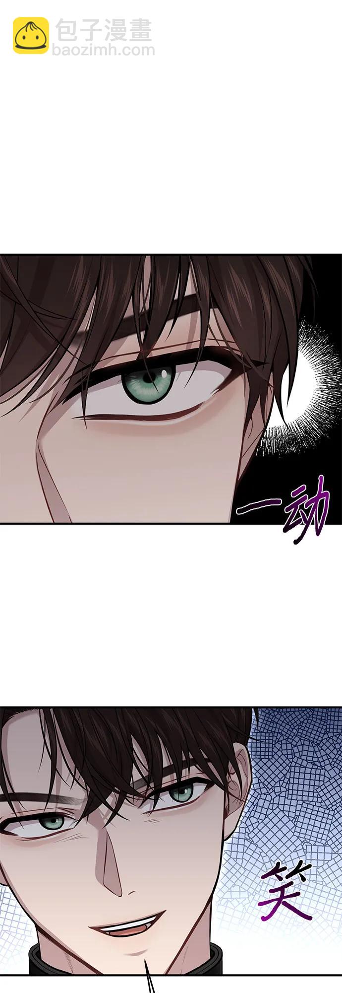 [第50话] 黄金乌鸦的搭档77