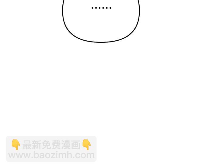 [第50话] 黄金乌鸦的搭档83