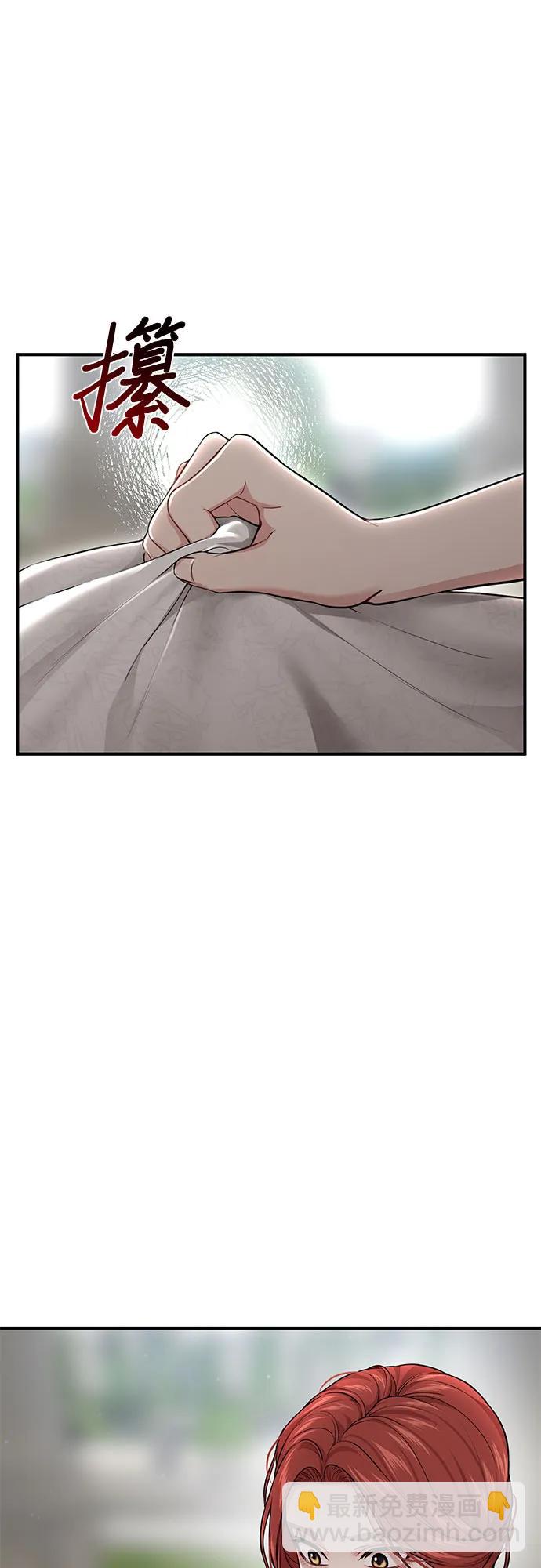 [第50话] 黄金乌鸦的搭档85