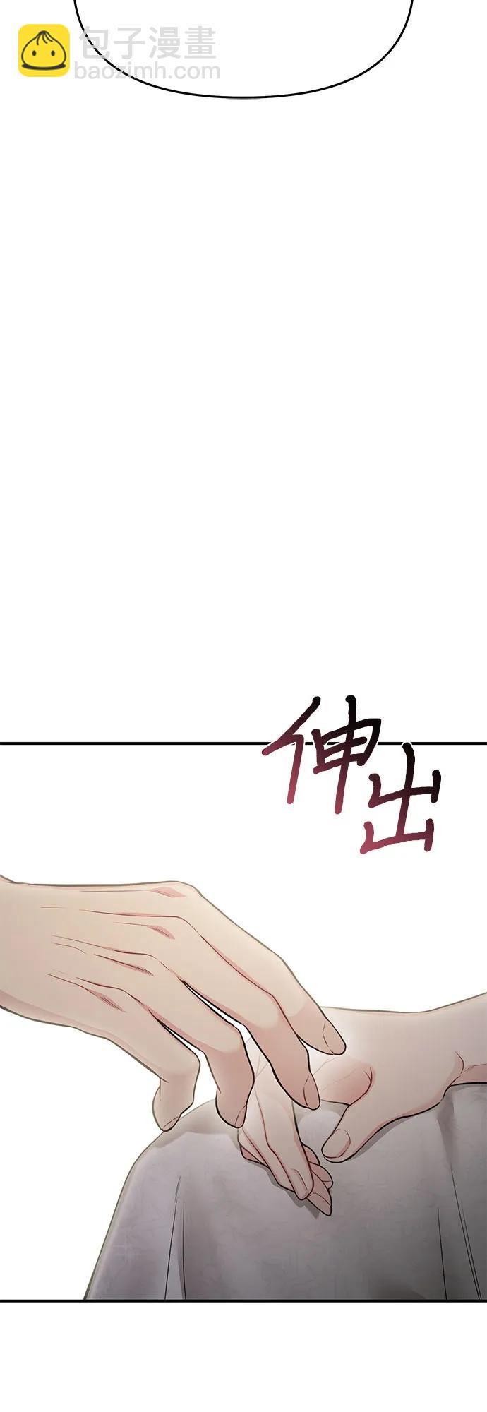 [第50话] 黄金乌鸦的搭档92
