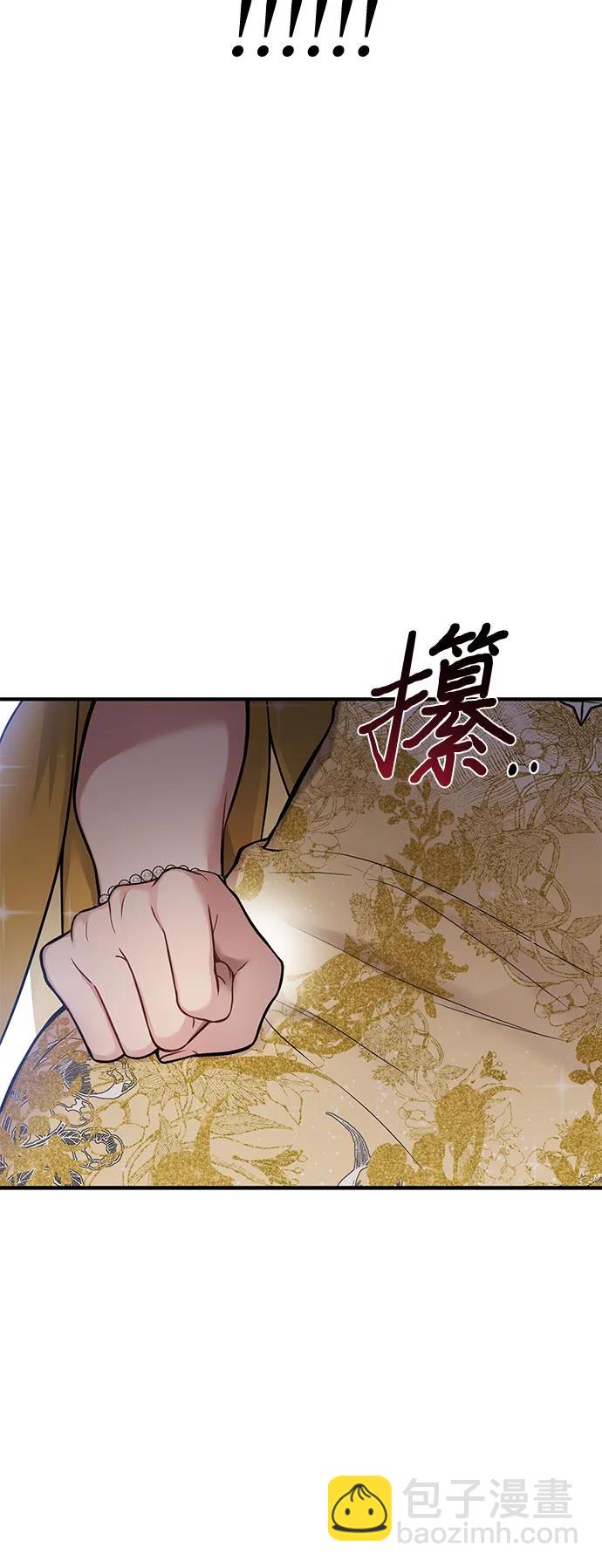 [第55话] 事到如今，你为什么要这样？21