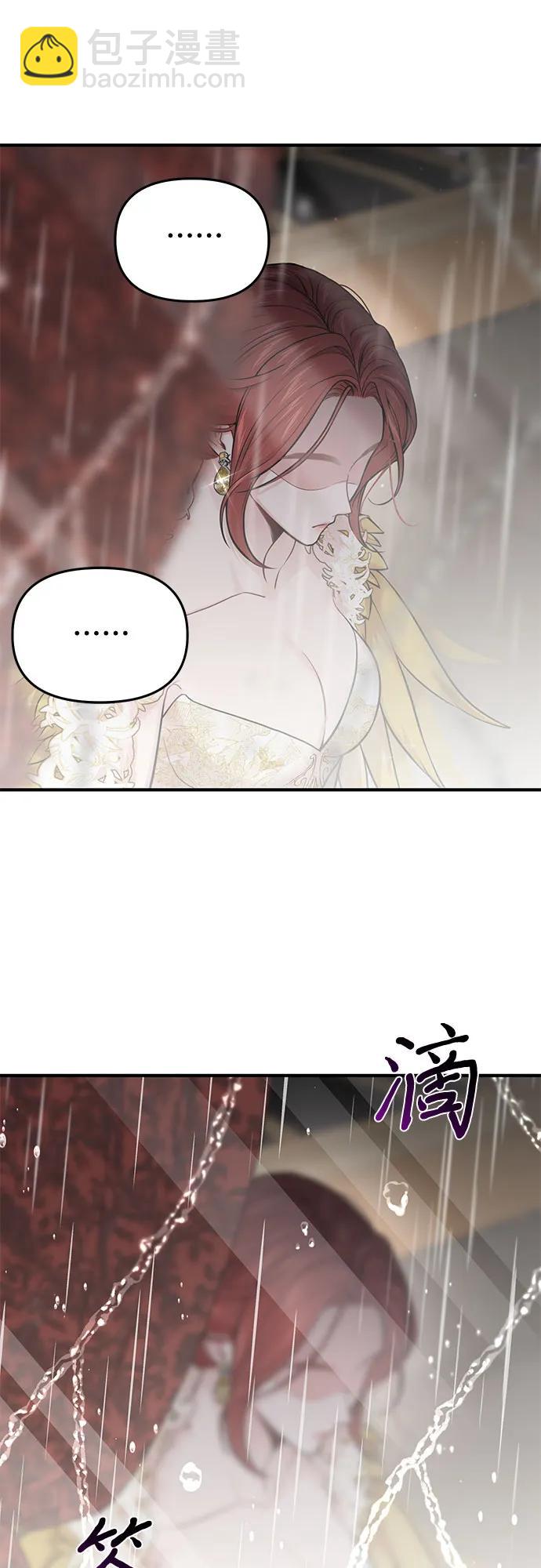 [第55话] 事到如今，你为什么要这样？25