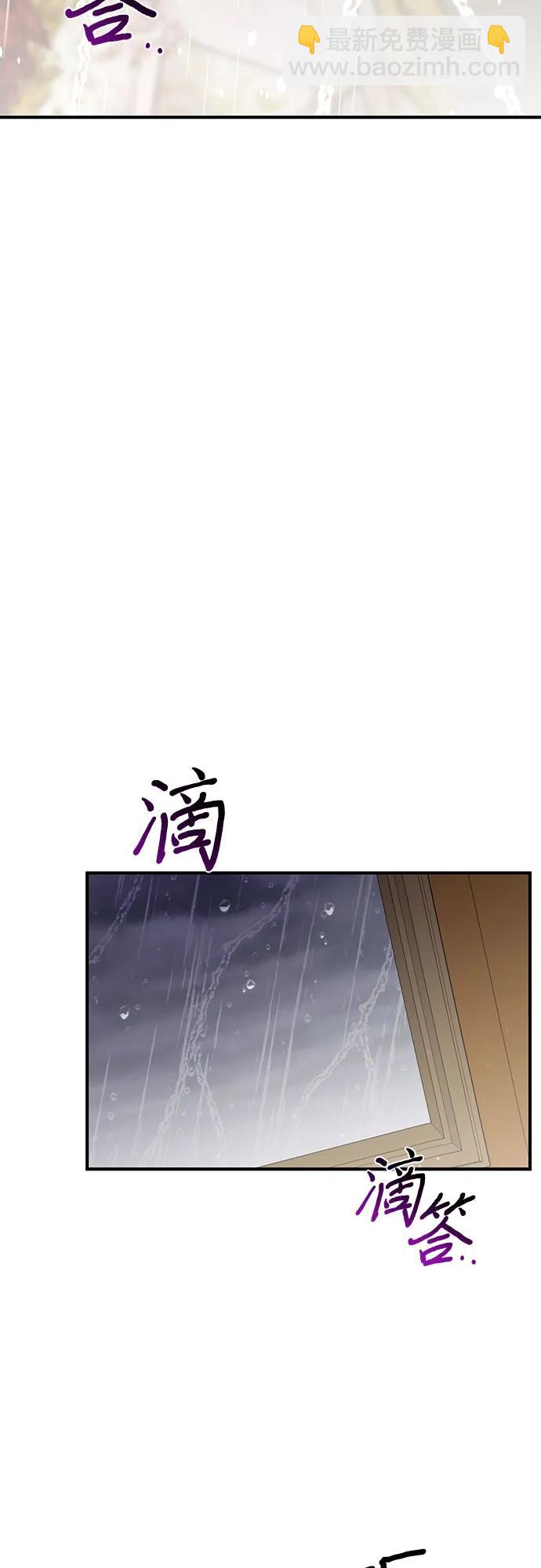 [第55话] 事到如今，你为什么要这样？26