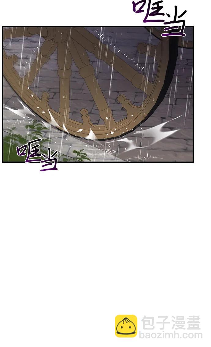 [第55话] 事到如今，你为什么要这样？27