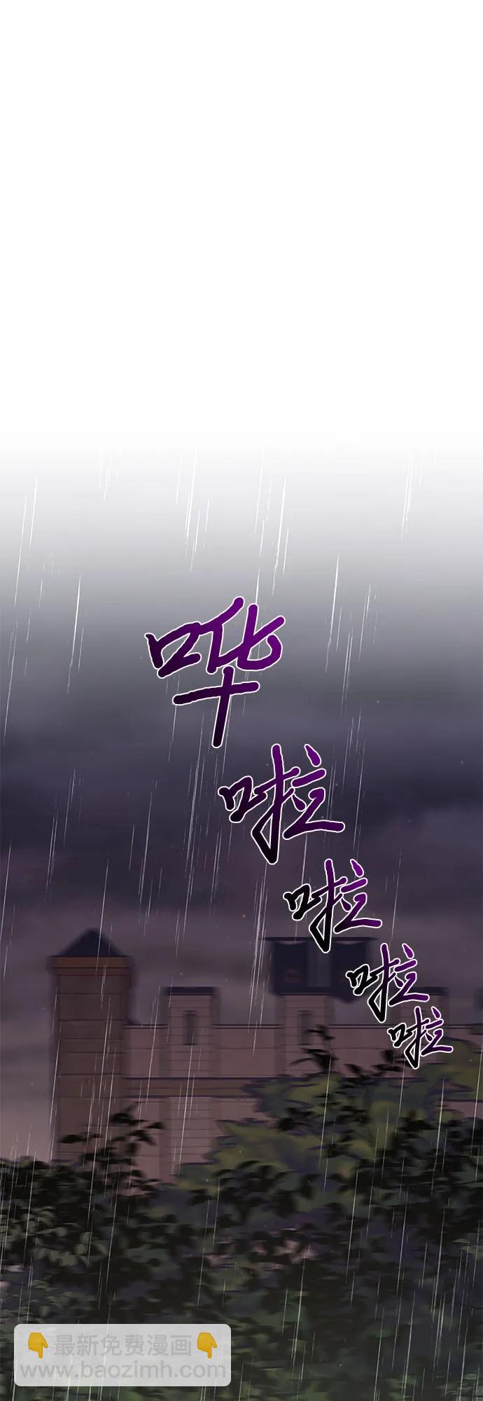 [第55话] 事到如今，你为什么要这样？28