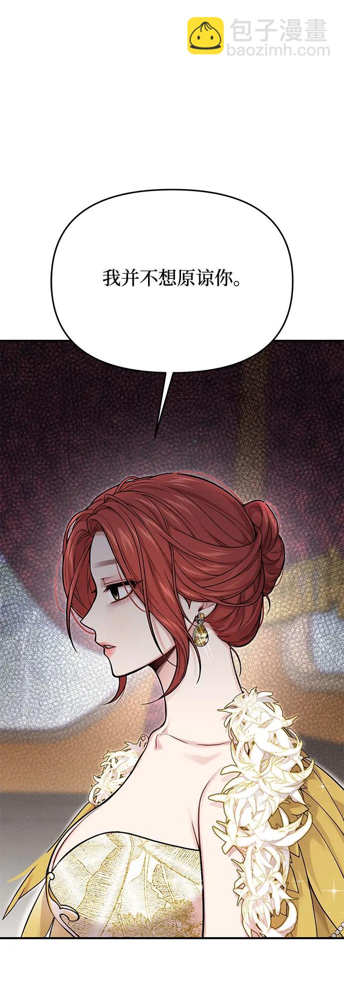 [第55话] 事到如今，你为什么要这样？30