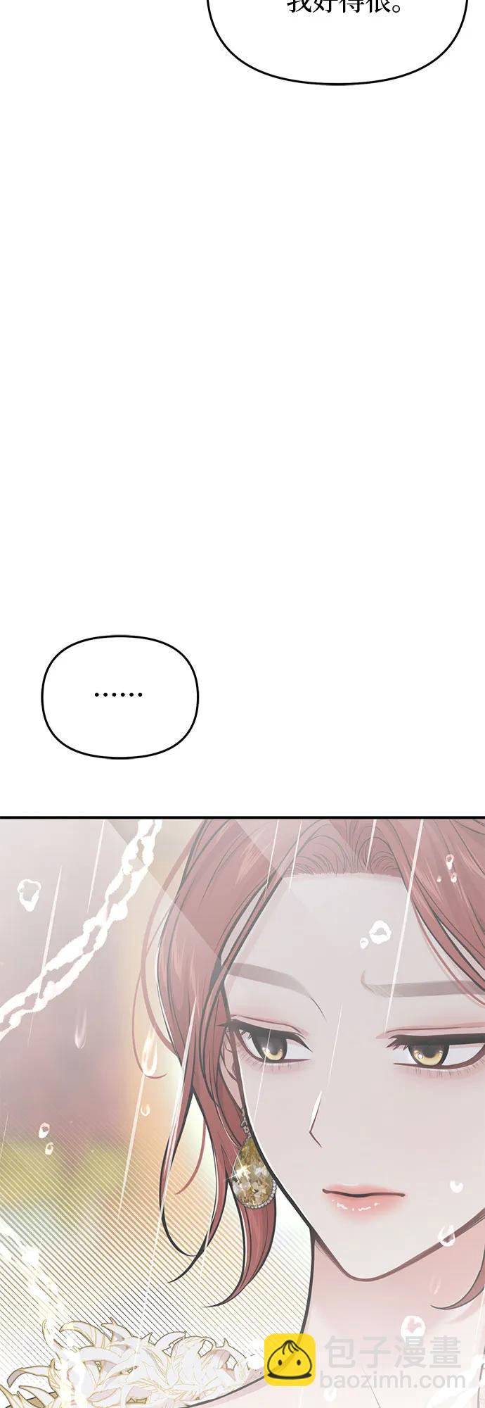 [第55话] 事到如今，你为什么要这样？4