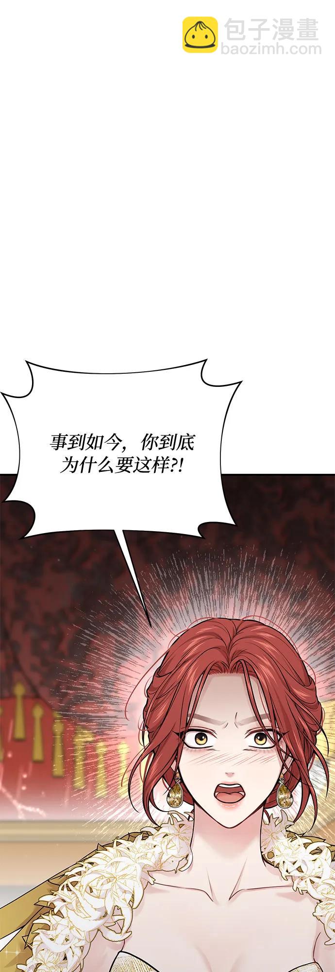 [第55话] 事到如今，你为什么要这样？42