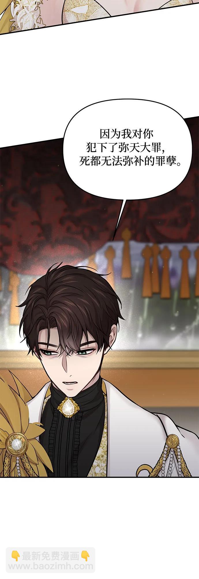 [第55话] 事到如今，你为什么要这样？43