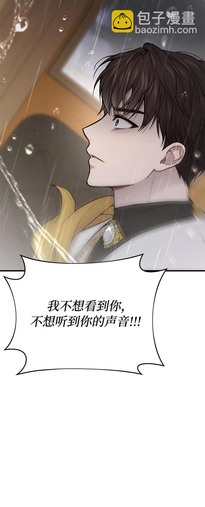 [第55话] 事到如今，你为什么要这样？51