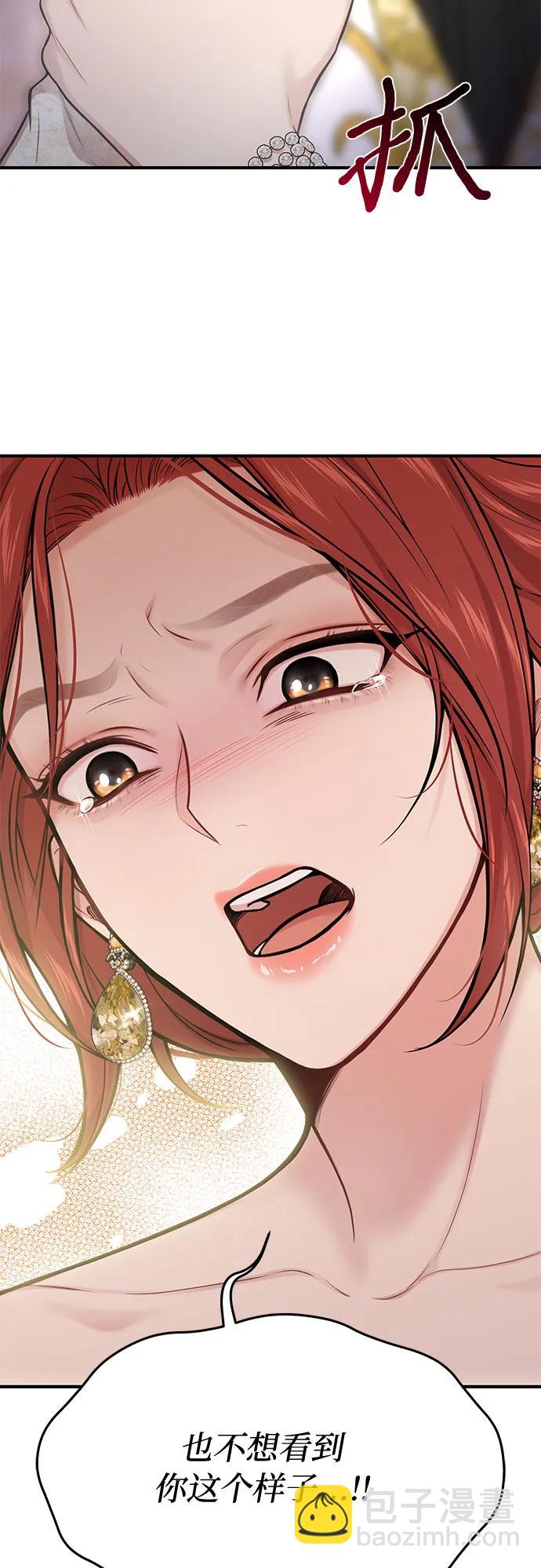 [第55话] 事到如今，你为什么要这样？56