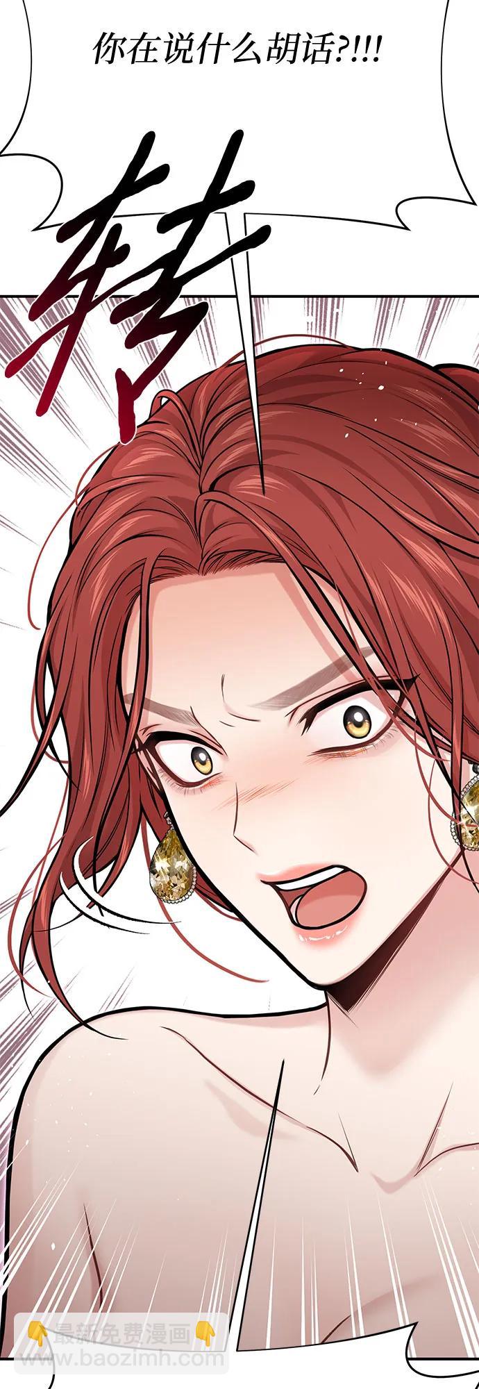 [第55话] 事到如今，你为什么要这样？62