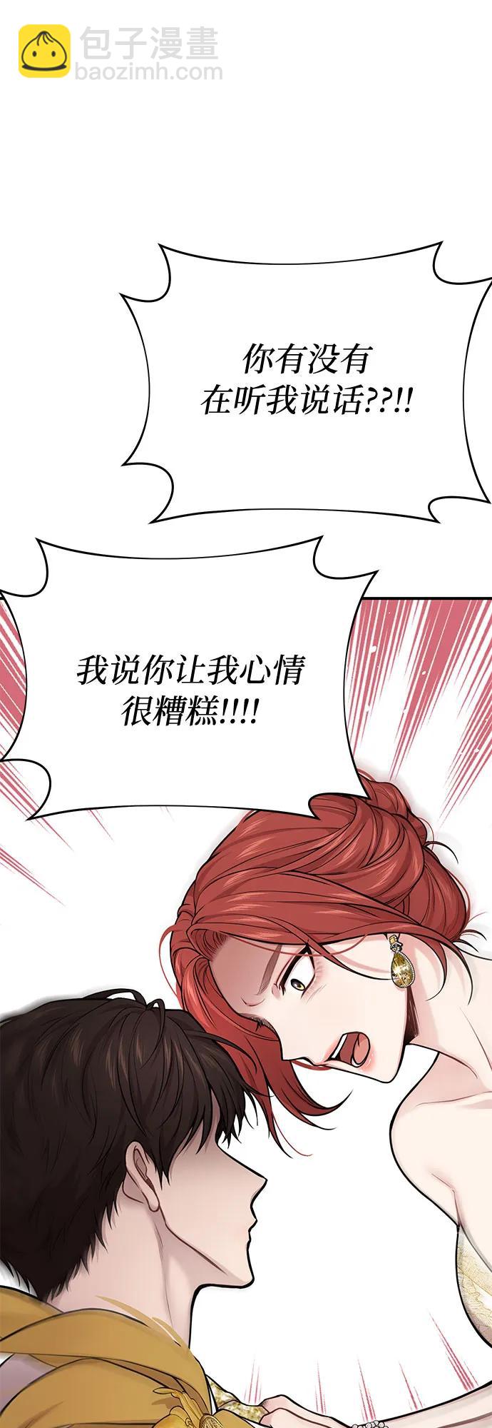 [第55话] 事到如今，你为什么要这样？65