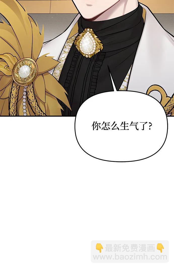 [第55话] 事到如今，你为什么要这样？7