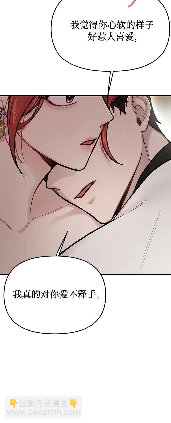 [第55话] 事到如今，你为什么要这样？71