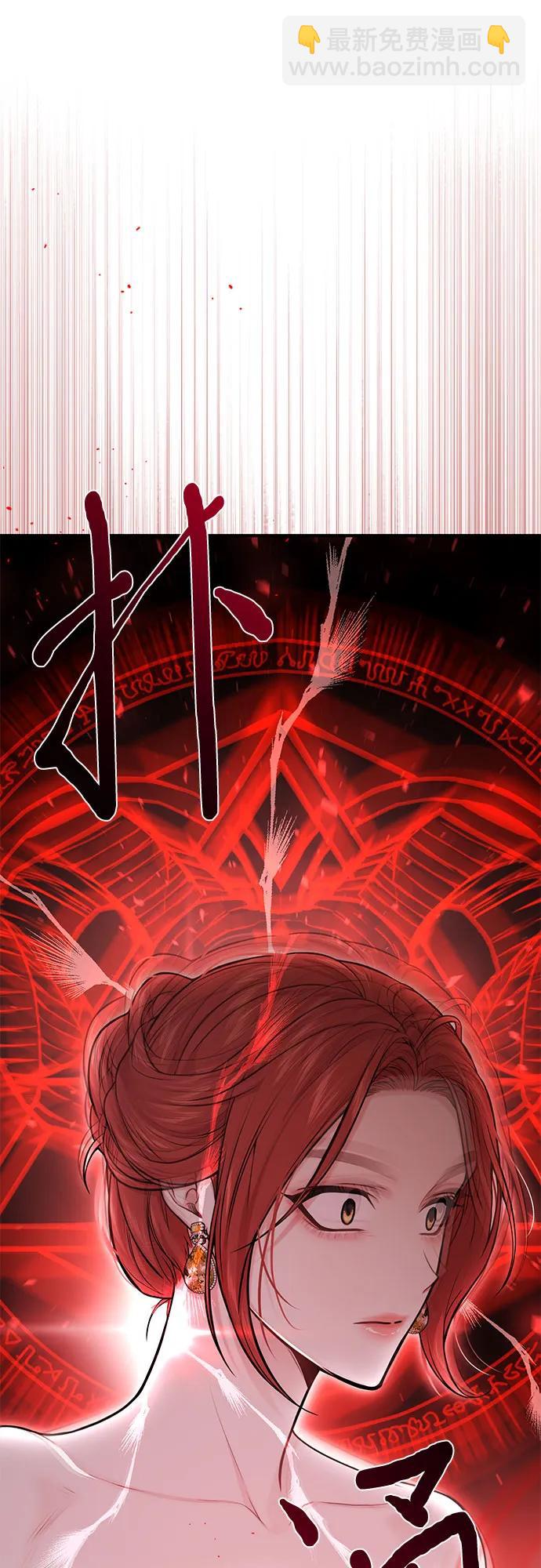 [第55话] 事到如今，你为什么要这样？73
