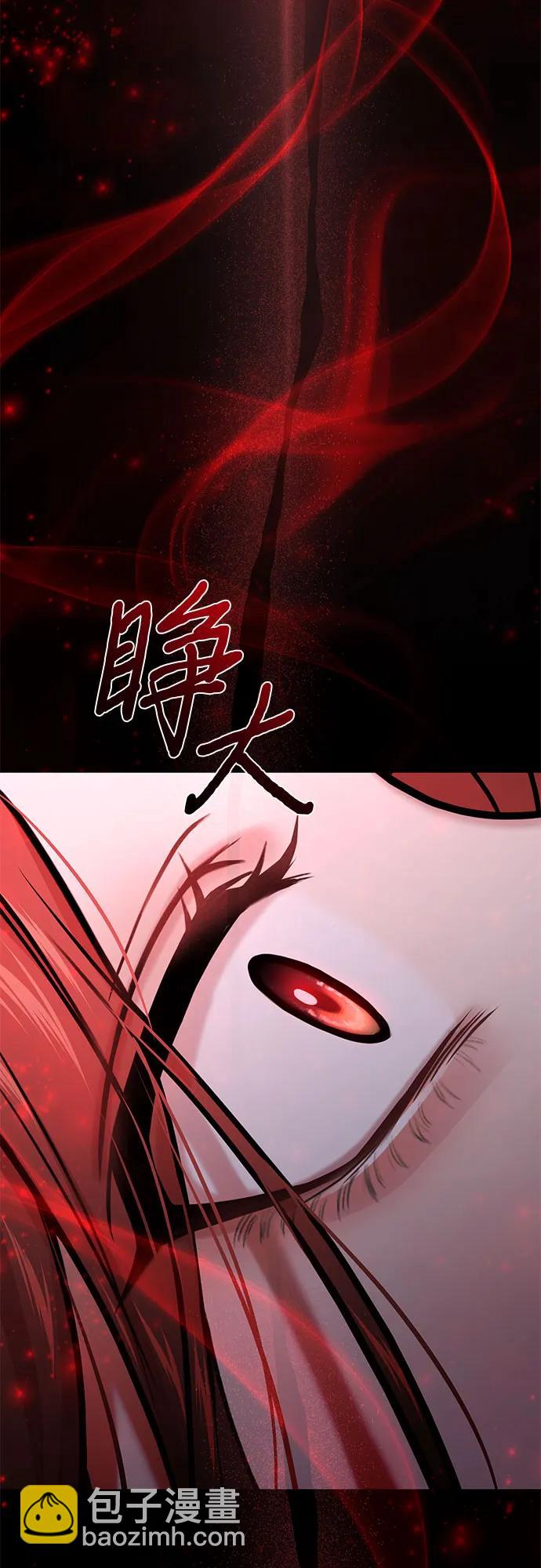 [第55话] 事到如今，你为什么要这样？76
