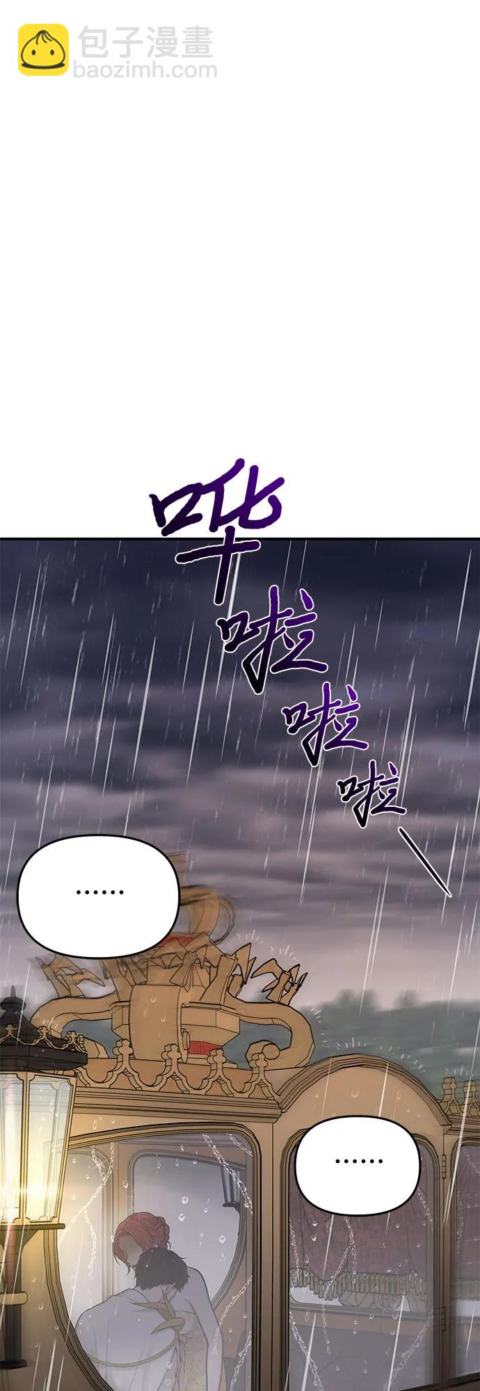 [第55话] 事到如今，你为什么要这样？79