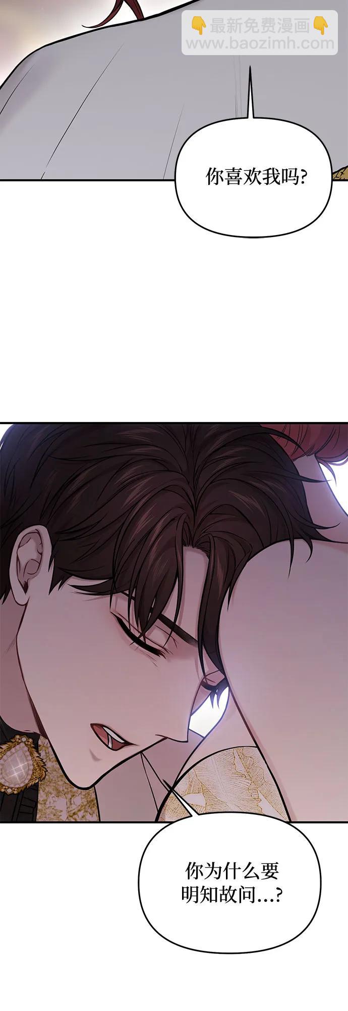 [第55话] 事到如今，你为什么要这样？81