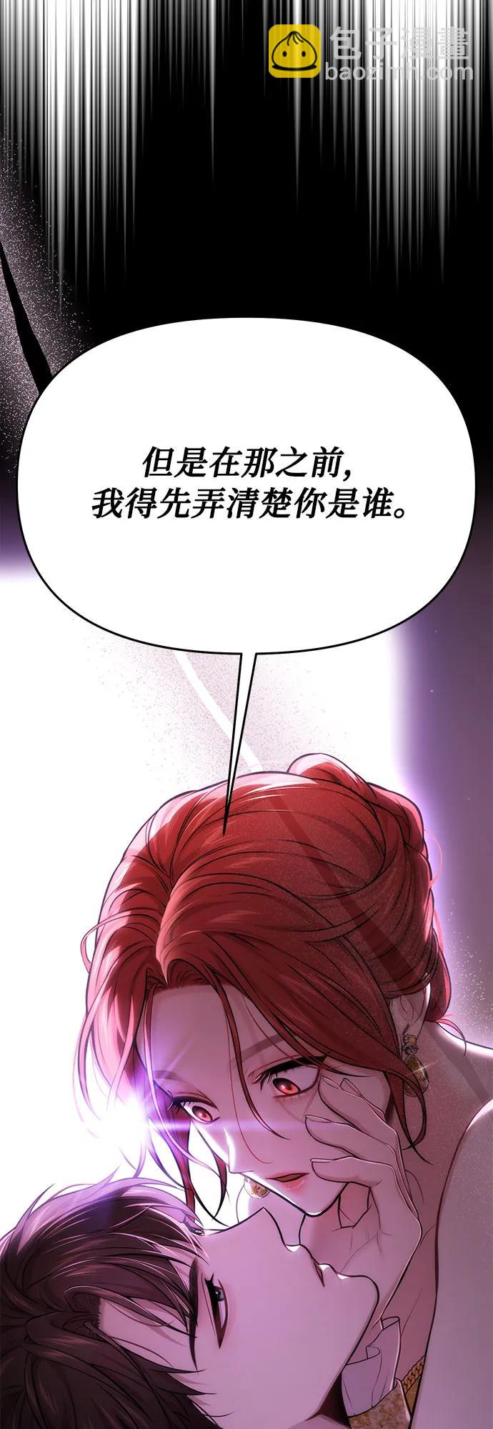 [第55话] 事到如今，你为什么要这样？95