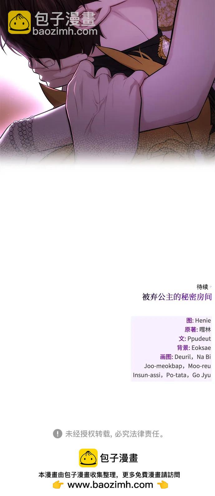 [第55话] 事到如今，你为什么要这样？96
