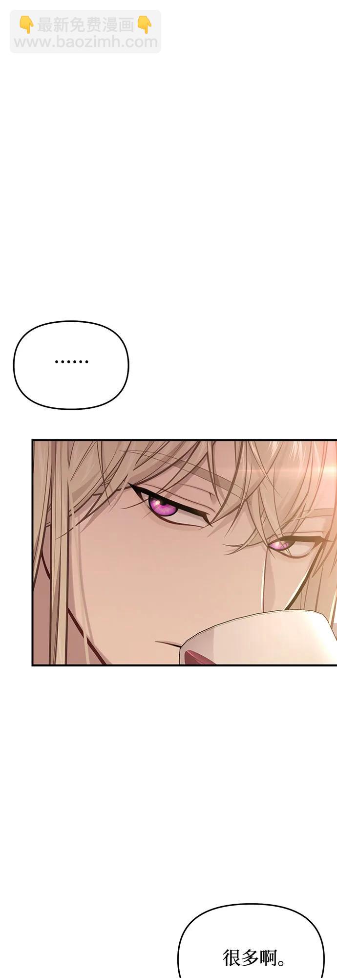 [第61话] 弱小的存在13