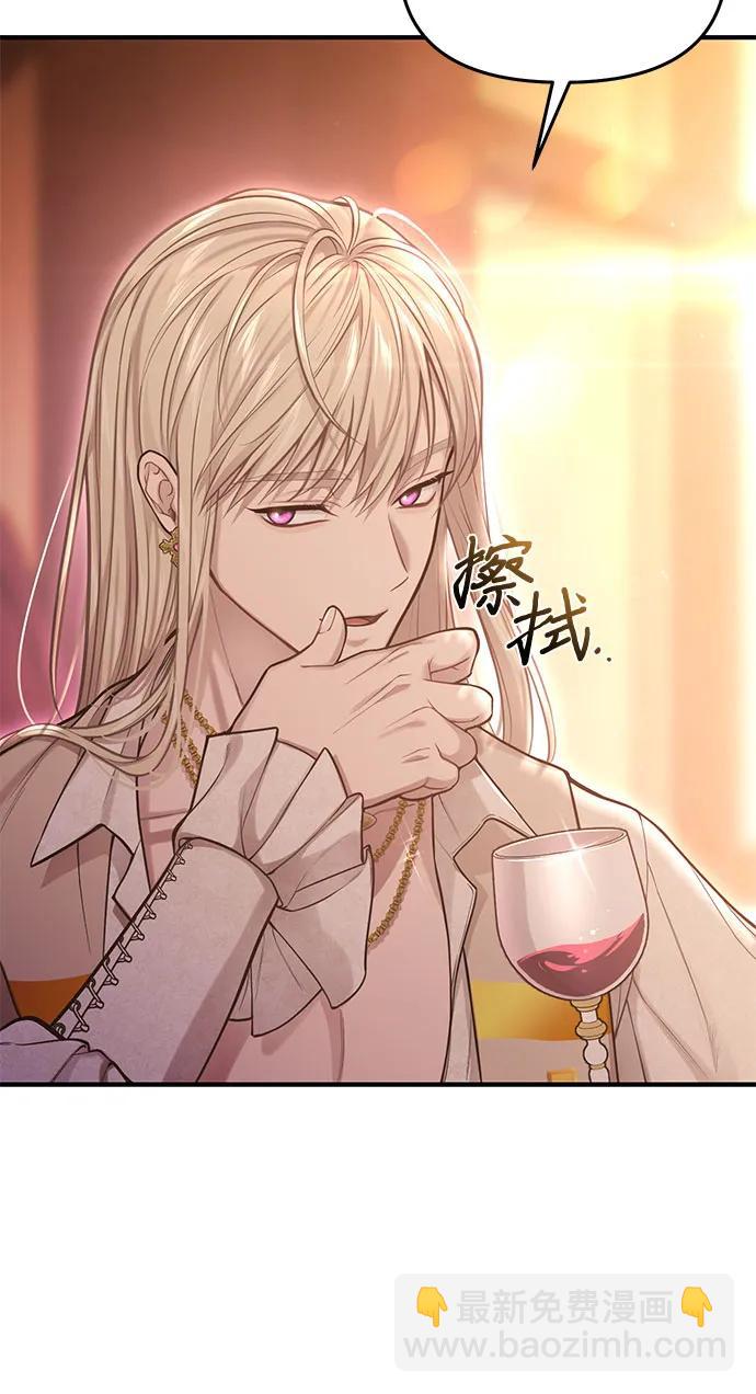 [第61话] 弱小的存在14