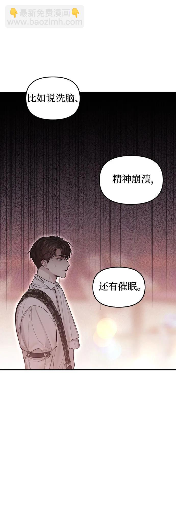 [第61话] 弱小的存在15