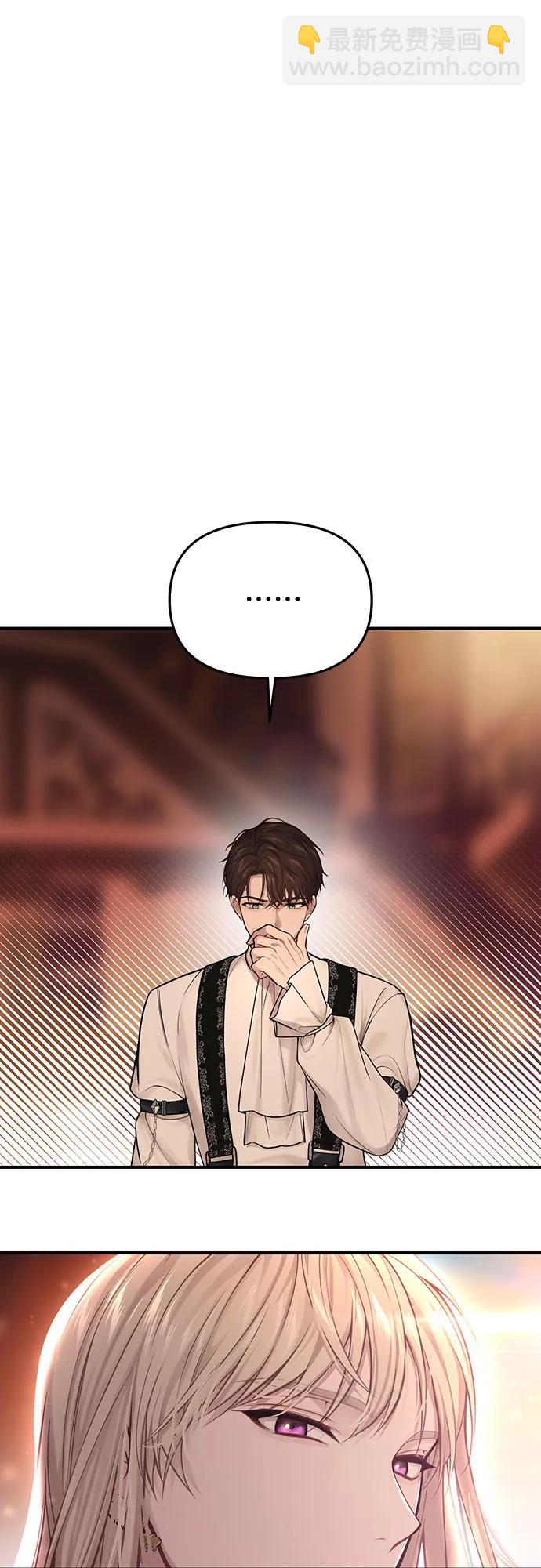 [第61话] 弱小的存在21