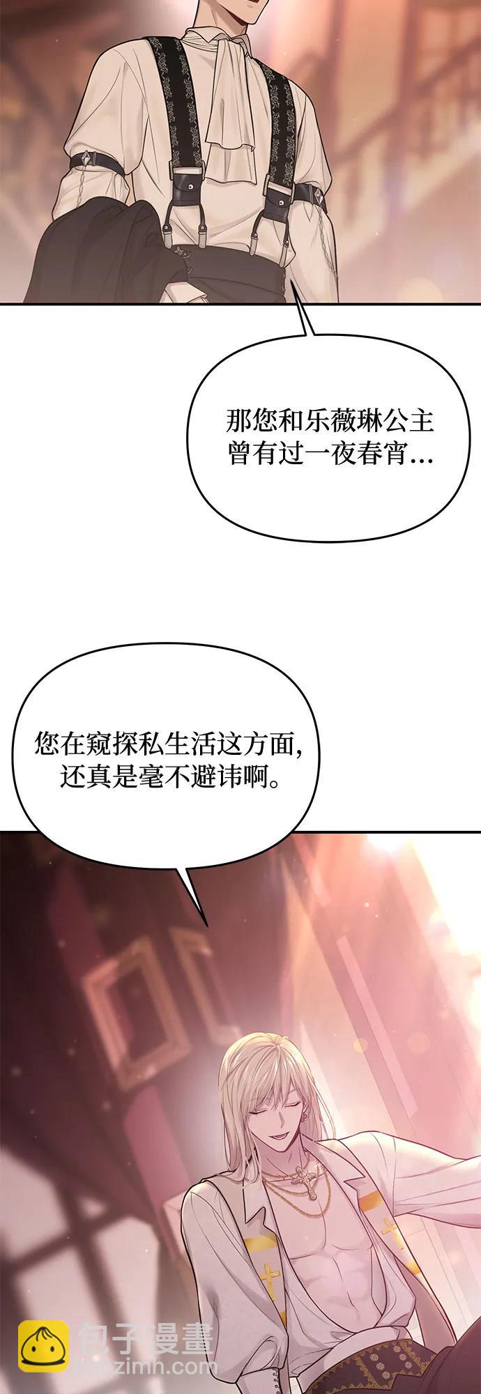 [第61话] 弱小的存在27